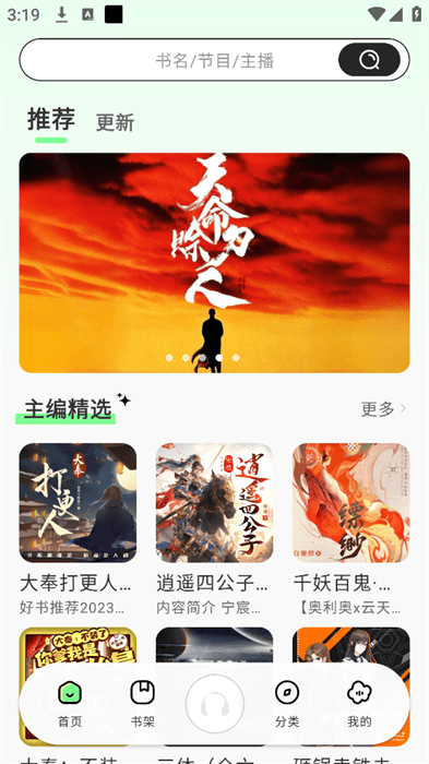 酷漫熊漫画app免费下载  免费安卓版 0