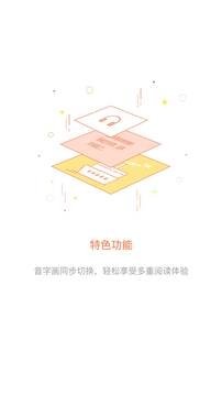 酷漫熊漫画app免费下载  免费安卓版 0