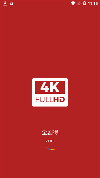 布蕾4K官网最新版  免费安卓版 2