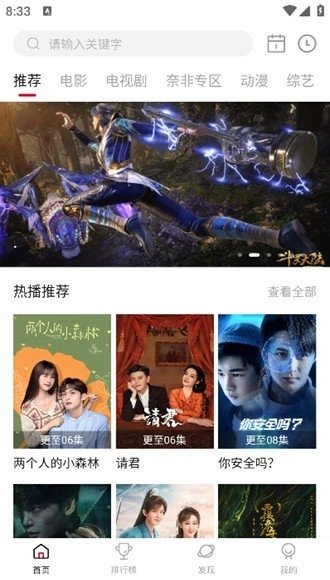 布蕾4K官网最新版  免费安卓版 1