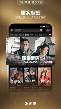 布蕾4K官网最新版  免费安卓版 0