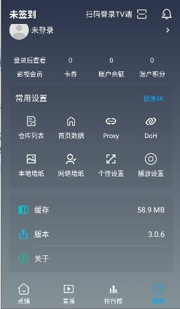 布蕾4K官网最新版  免费安卓版 1