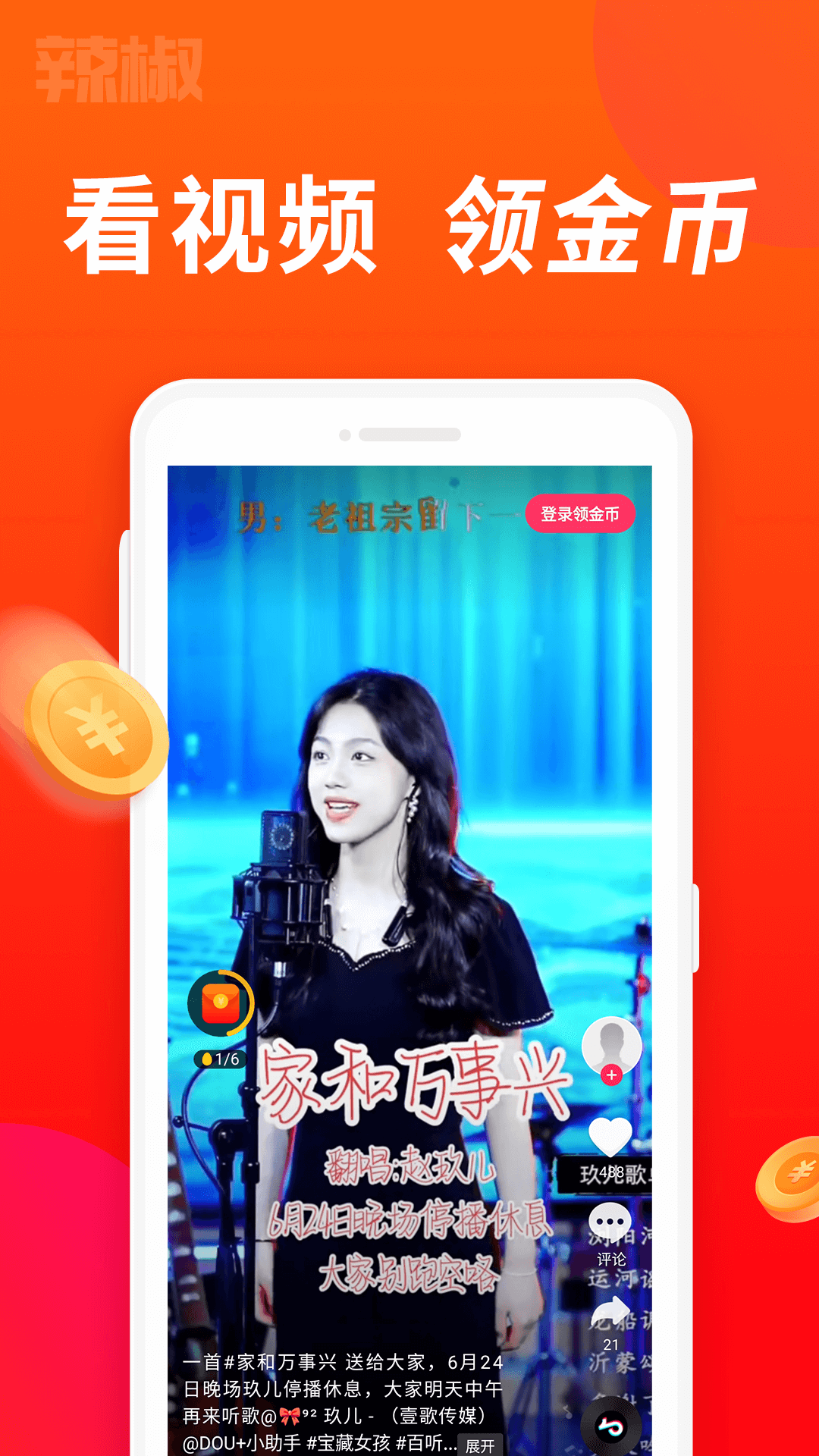 布蕾4K官网最新版  免费安卓版 3