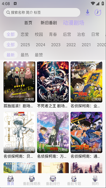 酷漫熊漫画app免费下载  免费安卓版 0