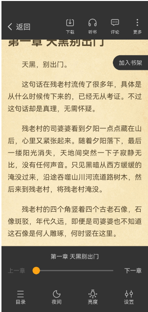 酷漫熊漫画app免费下载  免费安卓版 0