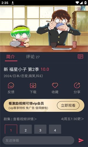 布蕾4K官网最新版  免费安卓版 2