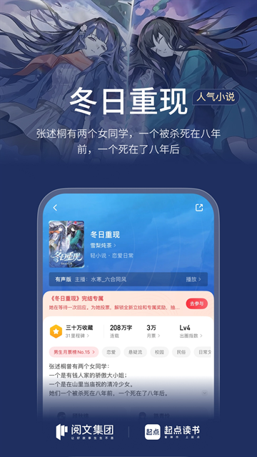 酷漫熊漫画app免费下载  免费安卓版 0