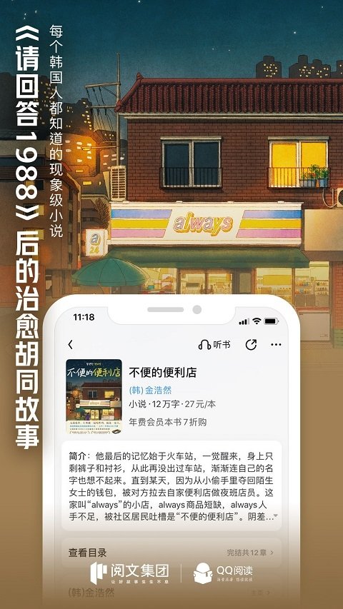 酷漫熊漫画app免费下载  免费安卓版 0