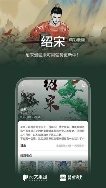 酷漫熊漫画app免费下载  免费安卓版 3