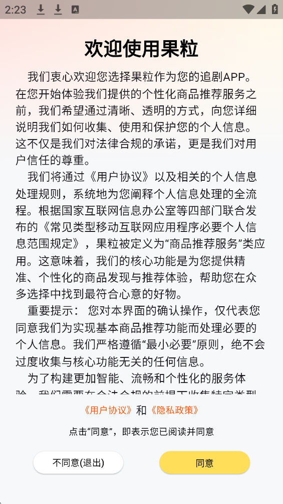 07142958fsllpxxkp1t2.png