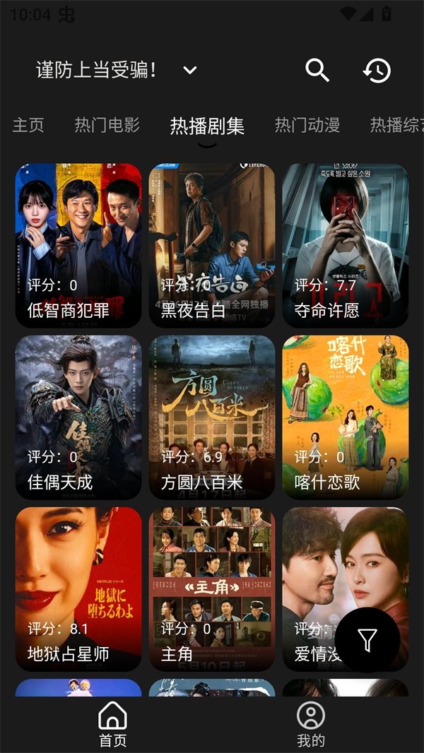 布蕾4K官网最新版  免费安卓版 1