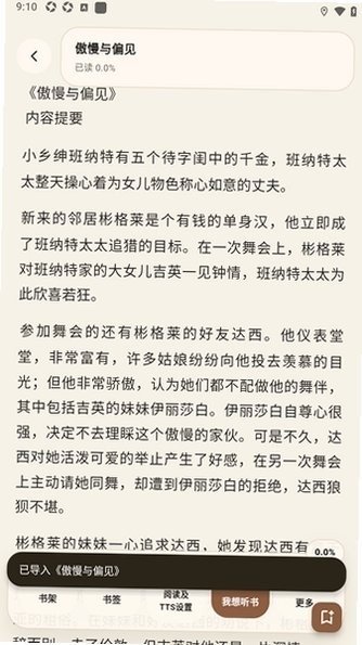 酷漫熊漫画app免费下载  免费安卓版 1