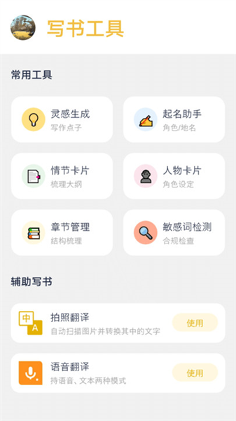 酷漫熊漫画app免费下载  免费安卓版 1
