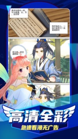 酷漫熊漫画app免费下载  免费安卓版 0