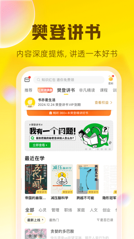 酷漫熊漫画app免费下载  免费安卓版 1