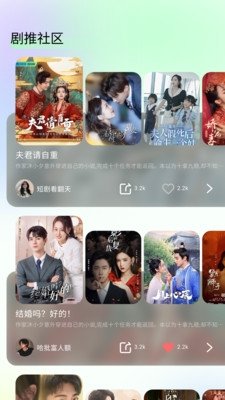 布蕾4K官网最新版  免费安卓版 1