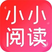 小小阅读app官网下载