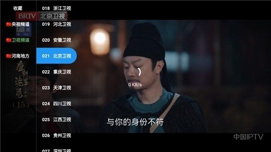 布蕾4K官网最新版  免费安卓版 1