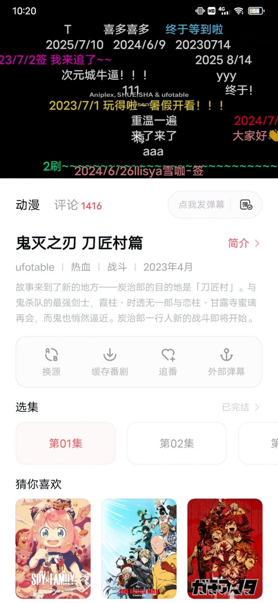 Screenshot_20251225_102032.jpg