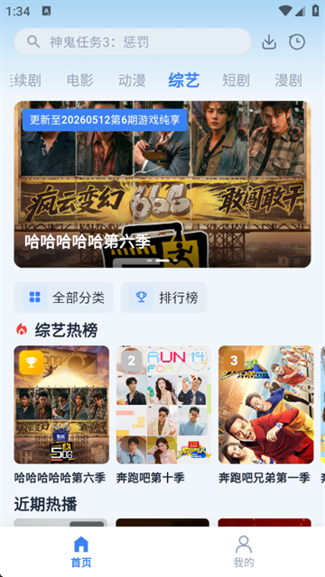 布蕾4K官网最新版  免费安卓版 2
