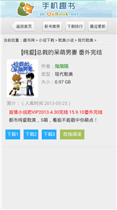 酷漫熊漫画app免费下载  免费安卓版 0