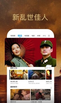 布蕾4K官网最新版  免费安卓版 2