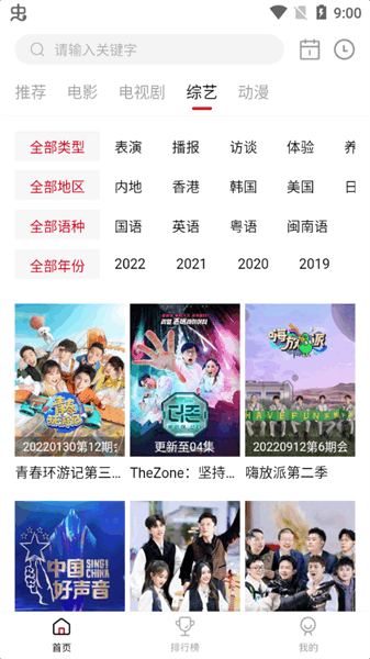 布蕾4K官网最新版  免费安卓版 1