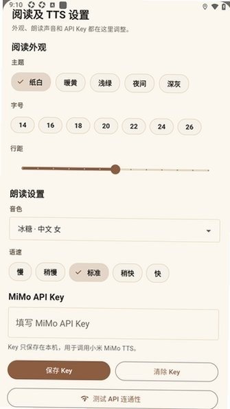 酷漫熊漫画app免费下载  免费安卓版 2