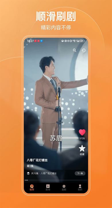 布蕾4K官网最新版  免费安卓版 0