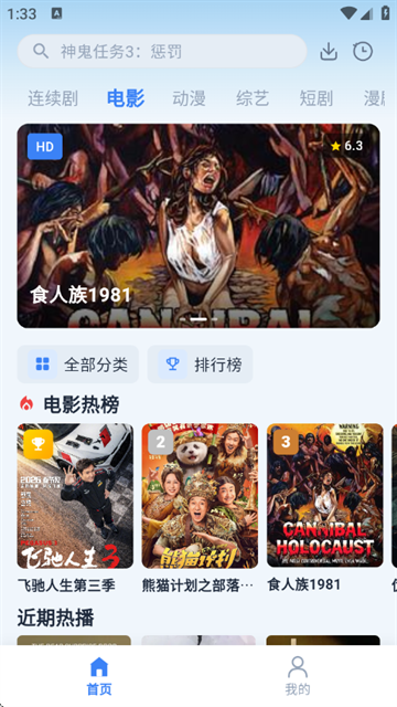 布蕾4K官网最新版  免费安卓版 1