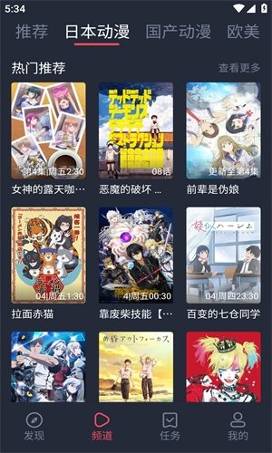 布蕾4K官网最新版  免费安卓版 0