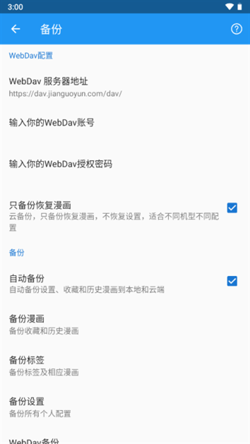 酷漫熊漫画app免费下载  免费安卓版 0