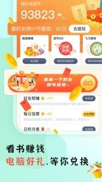 酷漫熊漫画app免费下载  免费安卓版 1