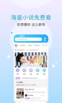 酷漫熊漫画app免费下载  免费安卓版 2
