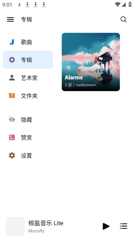 布蕾4K官网最新版  免费安卓版 1