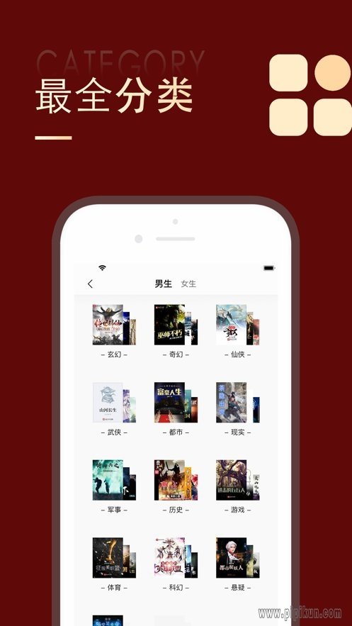 酷漫熊漫画app免费下载  免费安卓版 2
