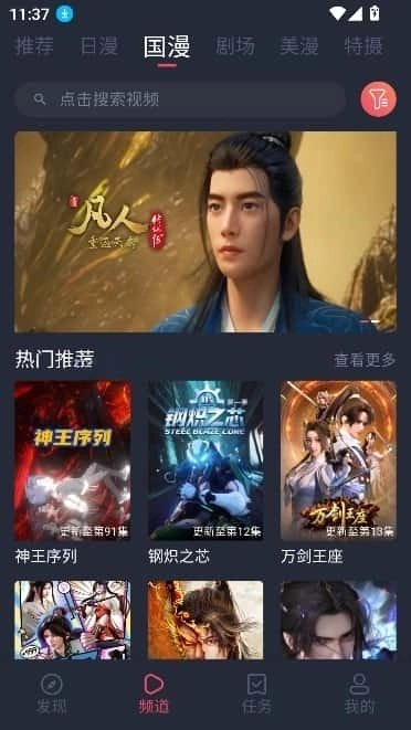 布蕾4K官网最新版  免费安卓版 0