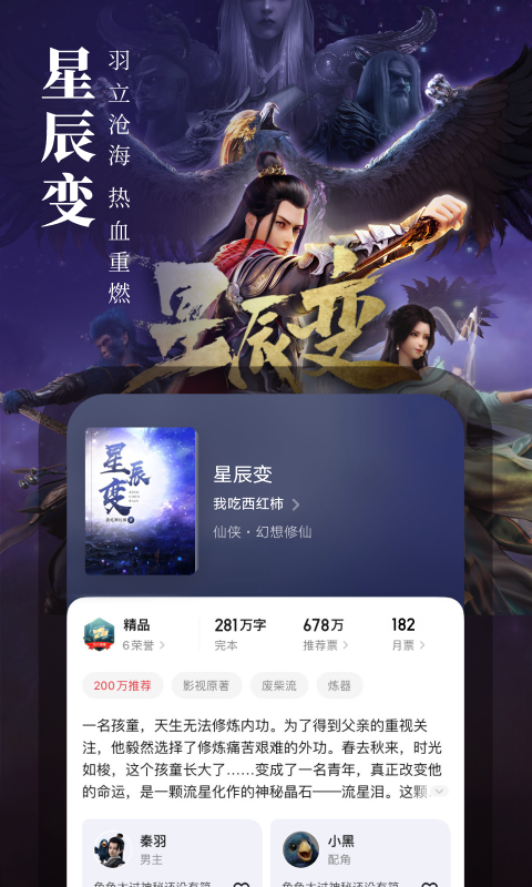 酷漫熊漫画app免费下载  免费安卓版 0
