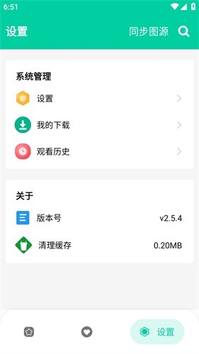 酷漫熊漫画app免费下载  免费安卓版 0