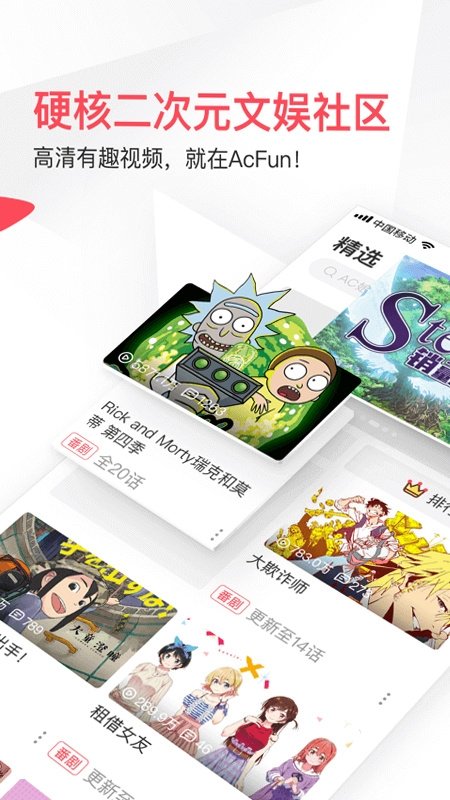 布蕾4K官网最新版  免费安卓版 1