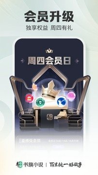酷漫熊漫画app免费下载  免费安卓版 1