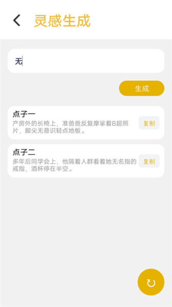 酷漫熊漫画app免费下载  免费安卓版 2