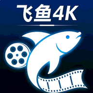 飞鱼4Kapp无广告版下载