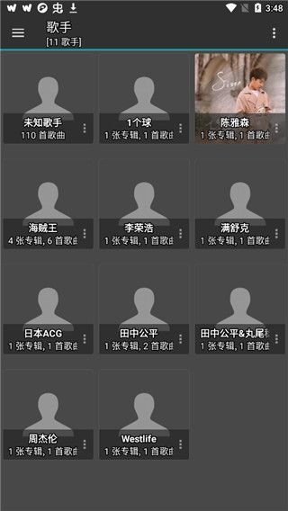 布蕾4K官网最新版  免费安卓版 2