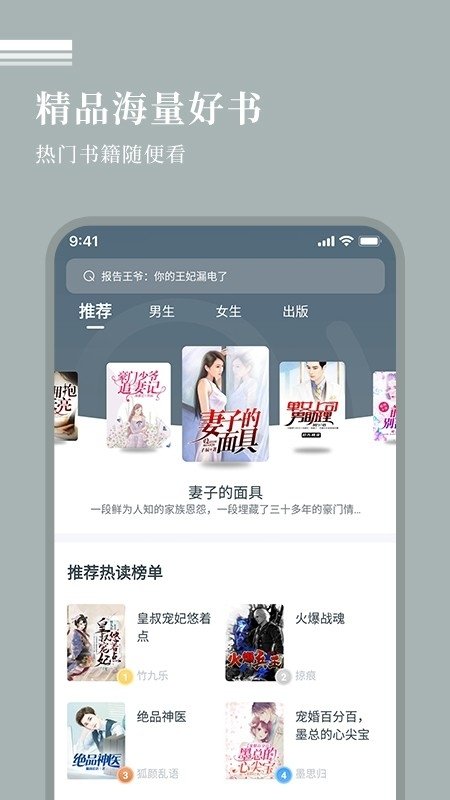 酷漫熊漫画app免费下载  免费安卓版 0