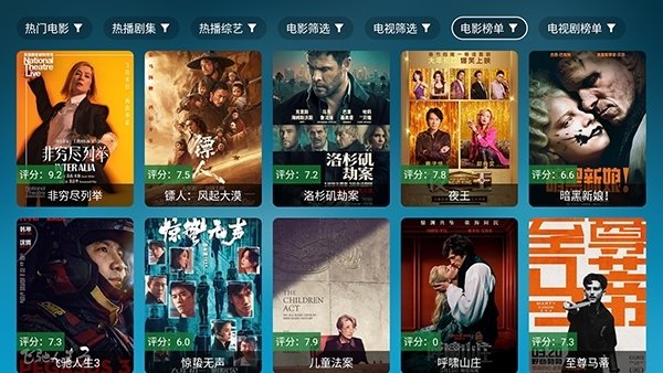 布蕾4K官网最新版  免费安卓版 0