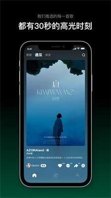 布蕾4K官网最新版  免费安卓版 0