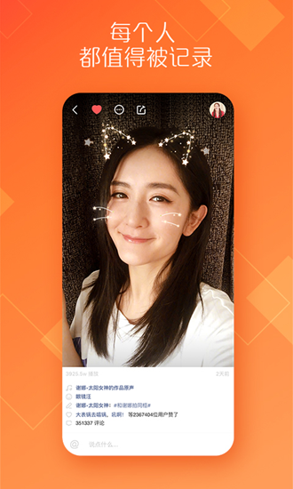 布蕾4K官网最新版  免费安卓版 0