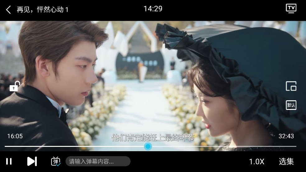 微信截图_20241010142903.png
