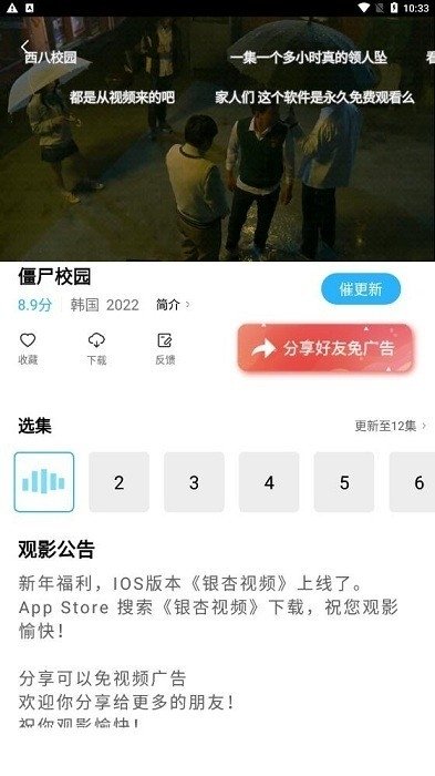 布蕾4K官网最新版  免费安卓版 1